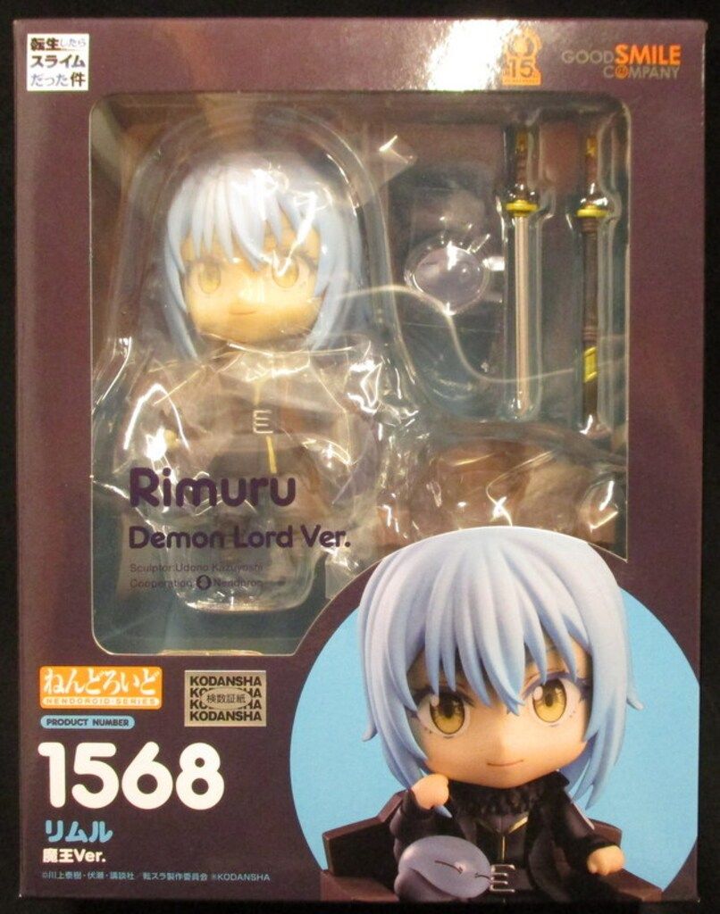 フィギュア グッドスマイルカンパニー ねんどろいど リムル 魔王Ver. 1568