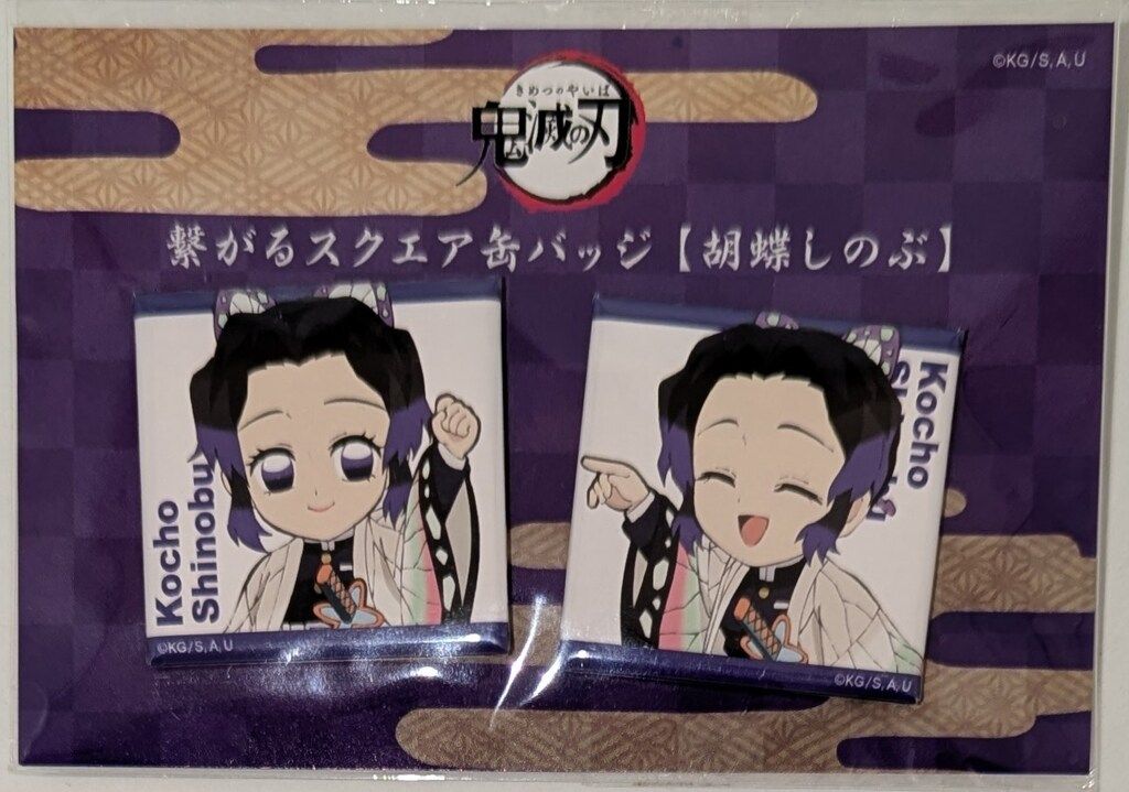 鬼滅の刃 ufotable カフェ 胡蝶三姉妹の夕べ 缶バッジ しのぶ 鬼滅の刃