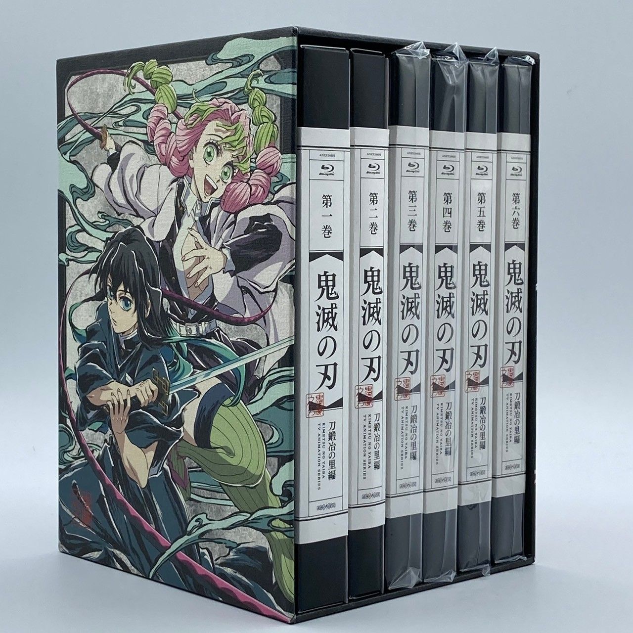 Blu-ray】鬼滅の刃 刀鍛冶の里編 全巻収納BOX付き 完全生産限定版 