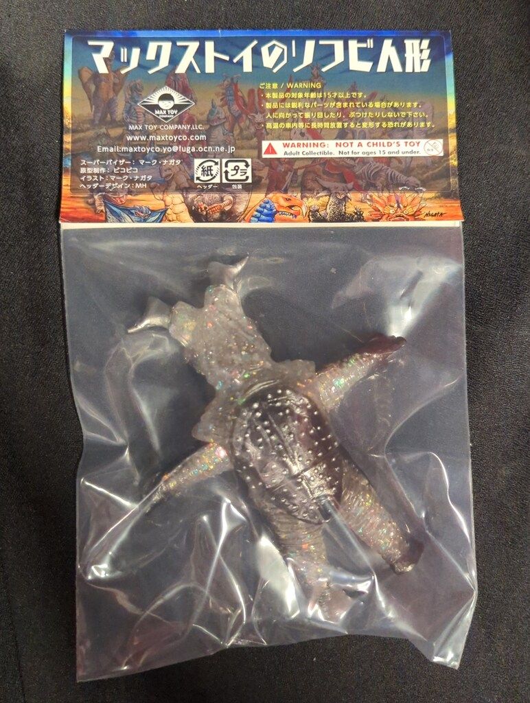 & アークティーズ限定MAX TOY（マックストイ DBA MAXTOY