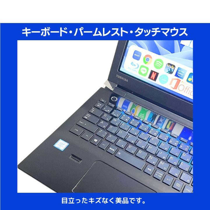 東芝 Corei7 SSD16GB Win11 指紋認証シャイニーブラック - メルカリ