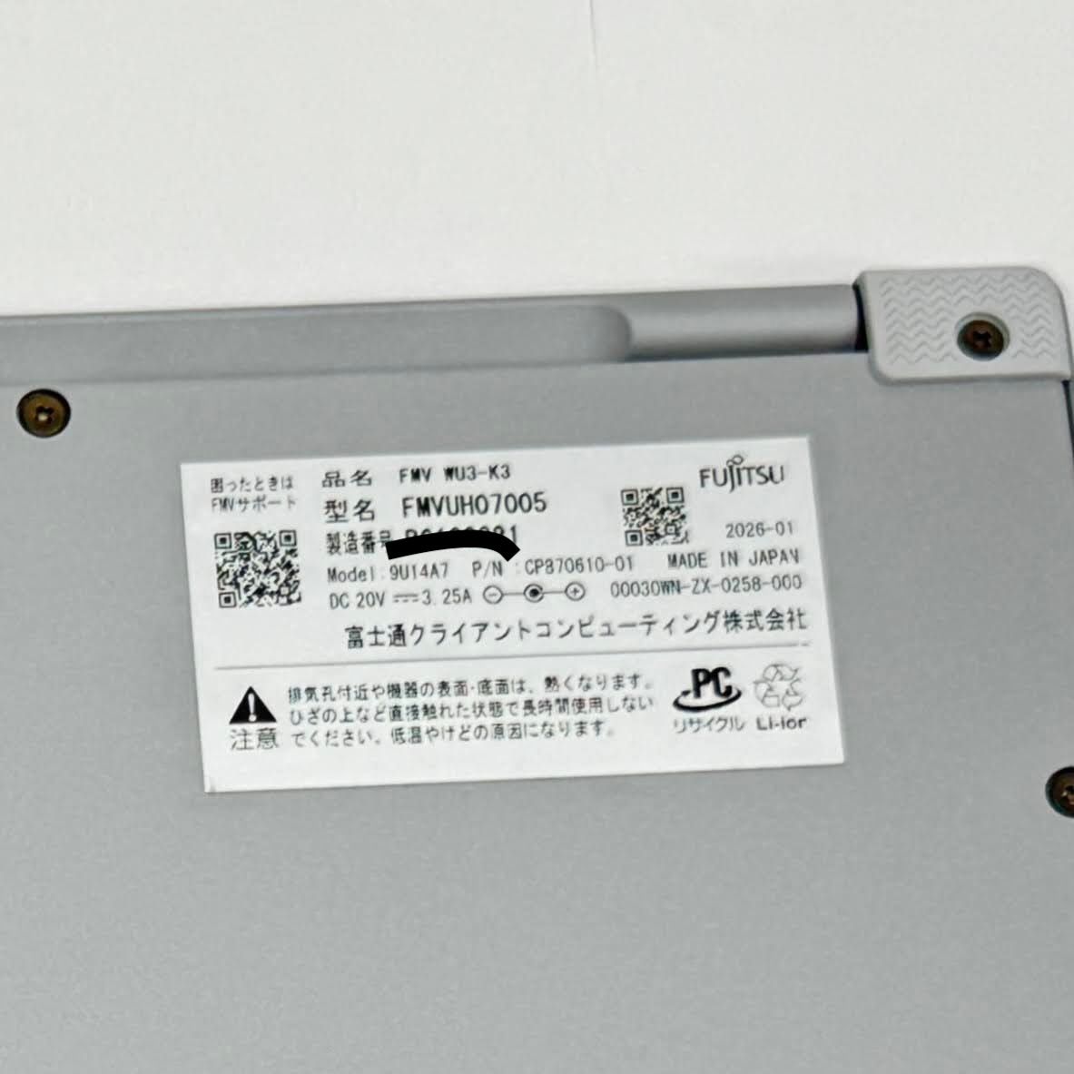 美品 富士通 FMV U WU3-K3 i5 16GB 256GB Win11 顔指紋認証 - メルカリ 美品 富士通 FMV U WU3-K3 i5 16GB 256GB Win11 顔指紋認証 - メルカリ