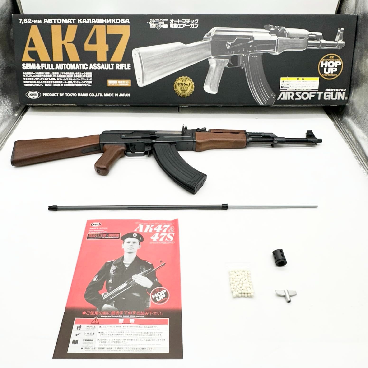 東京マルイ No22 AK47 18歳以上スタンダード電動ガン ○419 - メルカリ