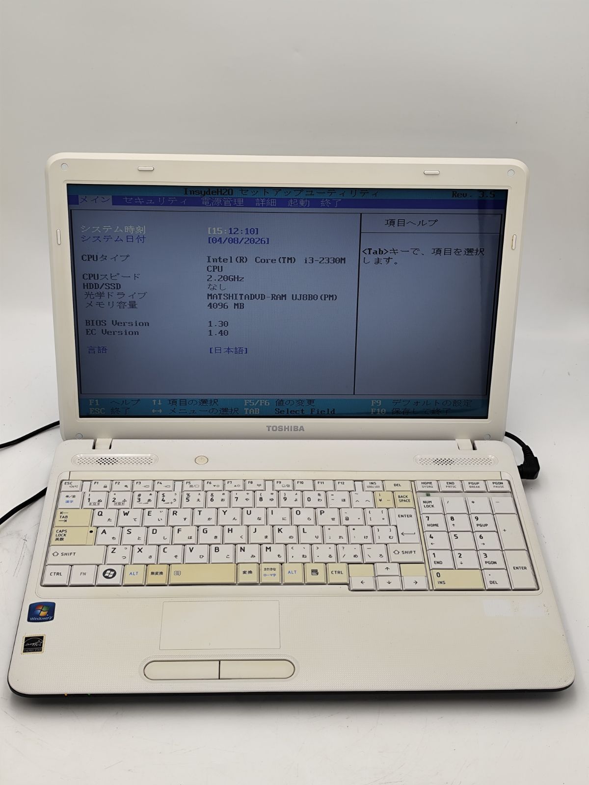 y1507 TOSHIBA dynabook B351/23D i3-2330M 4GB 2012年頃 ジャンク 