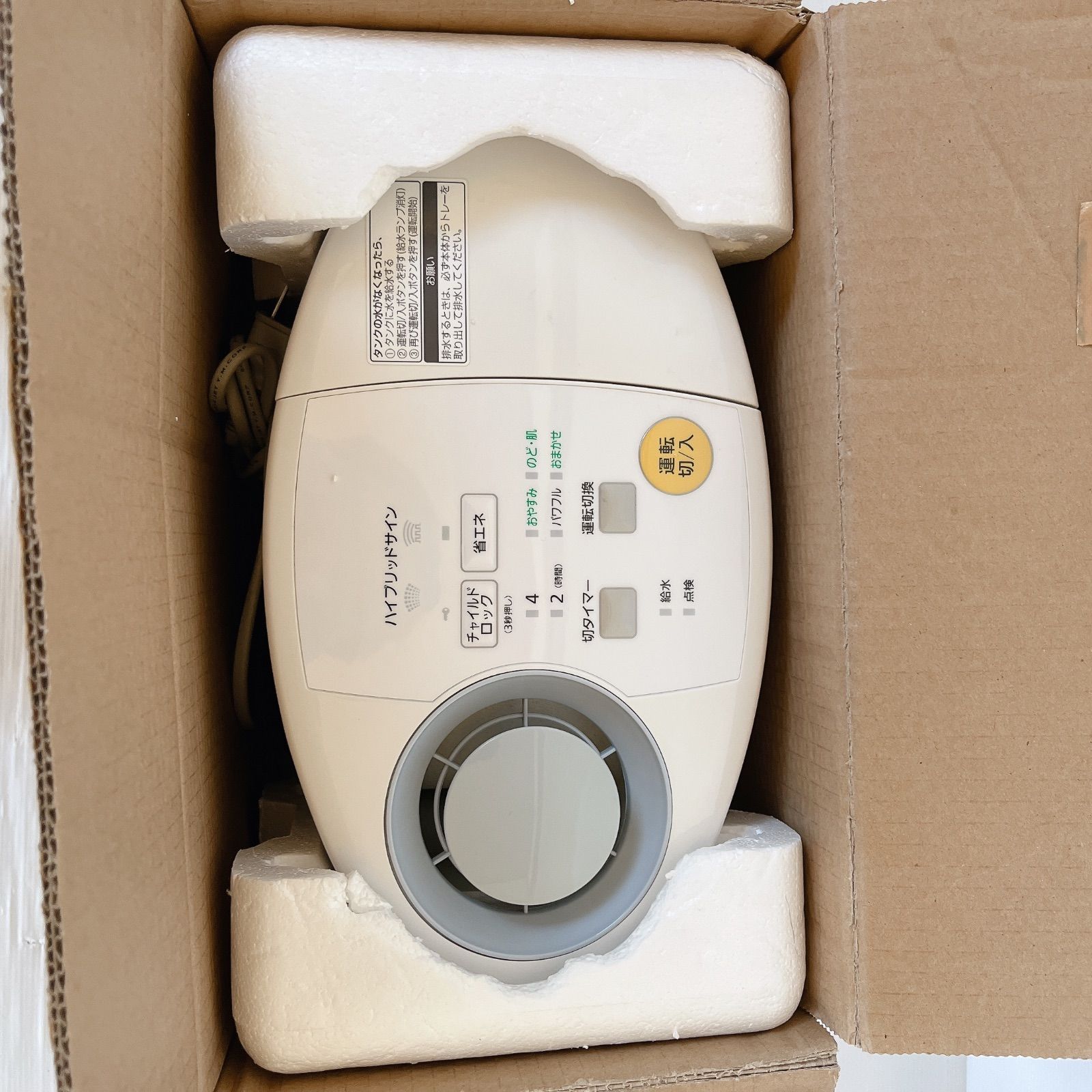 Panasonic FE-KLD03-A 加熱気化式加湿器 ブルー 2010年製 #1080-0407-6