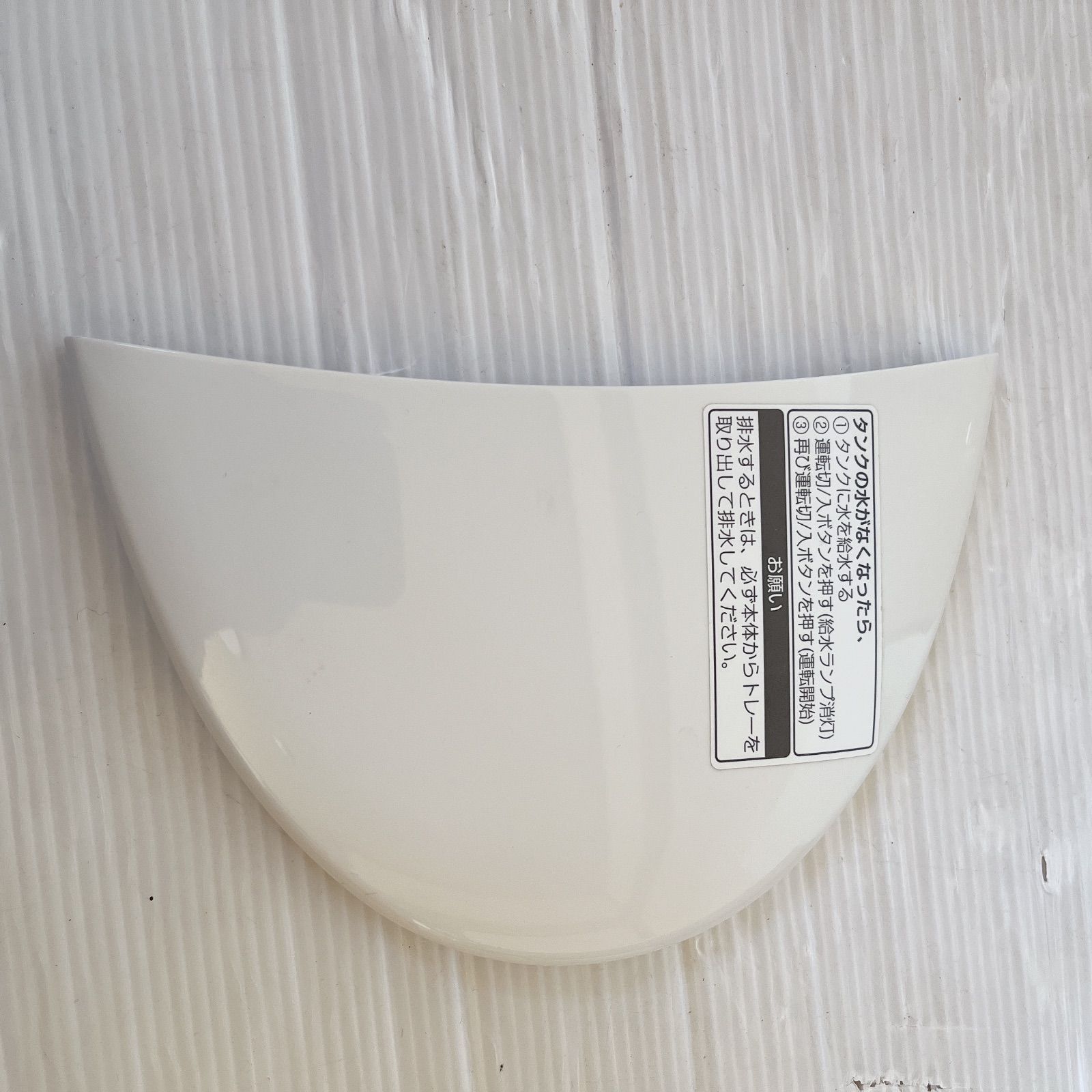 Panasonic FE-KLD03-A 加熱気化式加湿器 ブルー 2010年製 #1080-0407-6