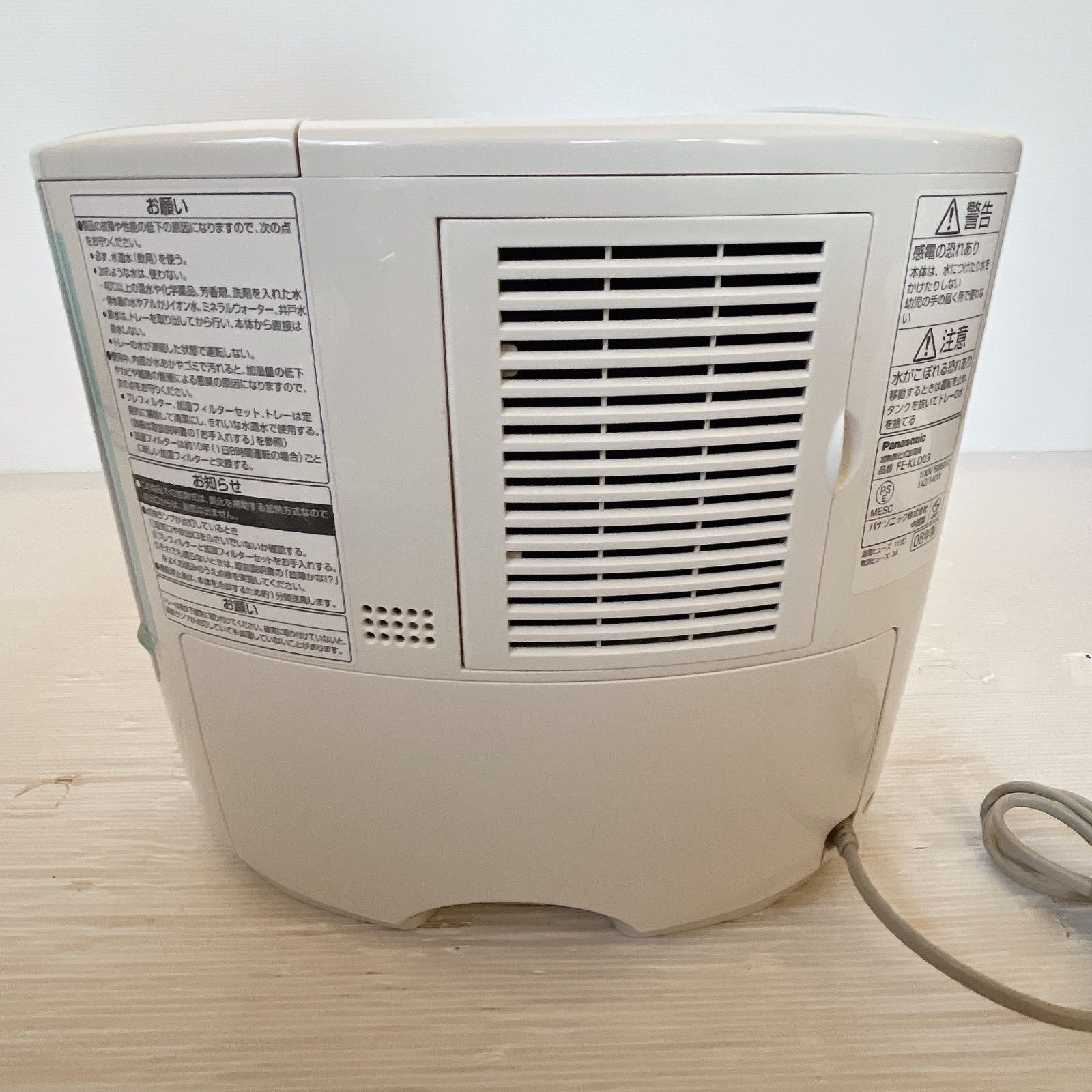 Panasonic FE-KLD03-A 加熱気化式加湿器 ブルー 2010年製 #1080-0407-6