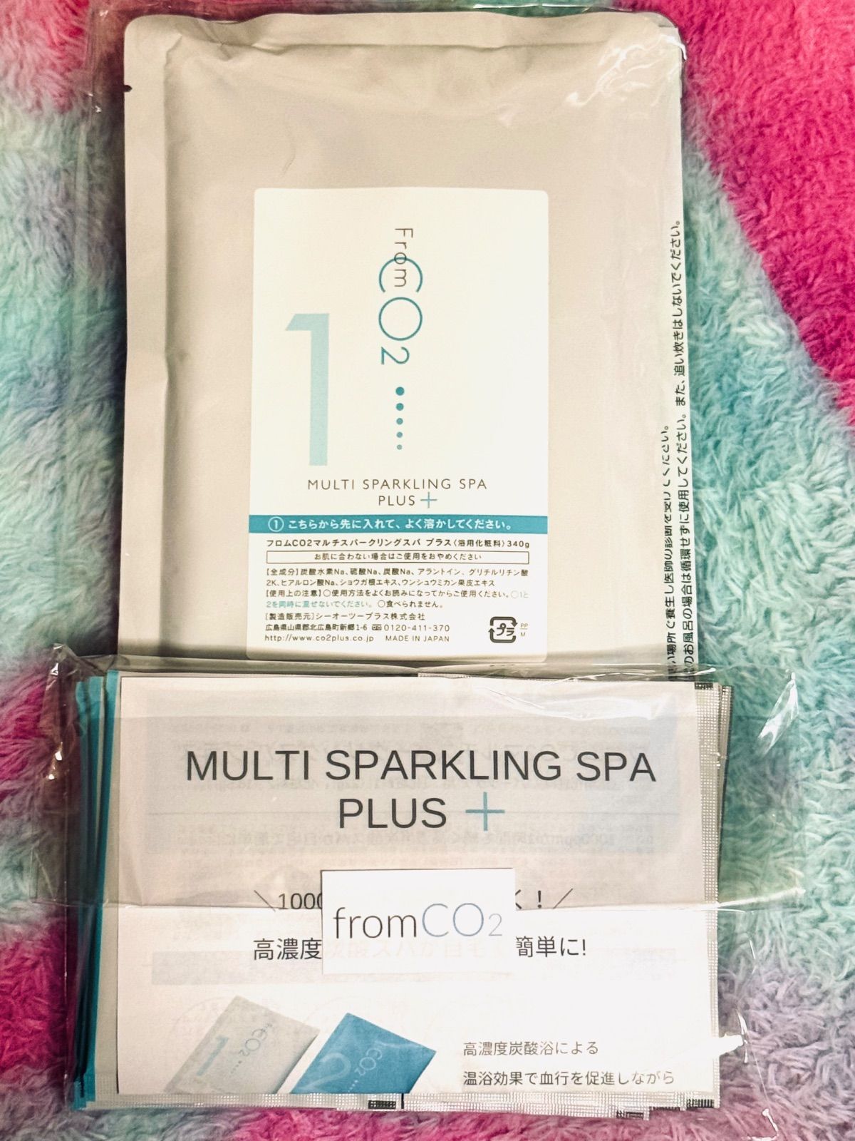 新品・未使用】全身用スパ＋部分用5回分入り！ 【fromCO2】炭酸エステ 