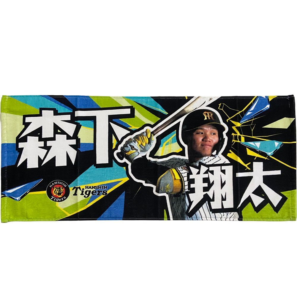 阪神タイガースグッズ 球団承認 阪神タイガース グッズ NEW! ☆選手