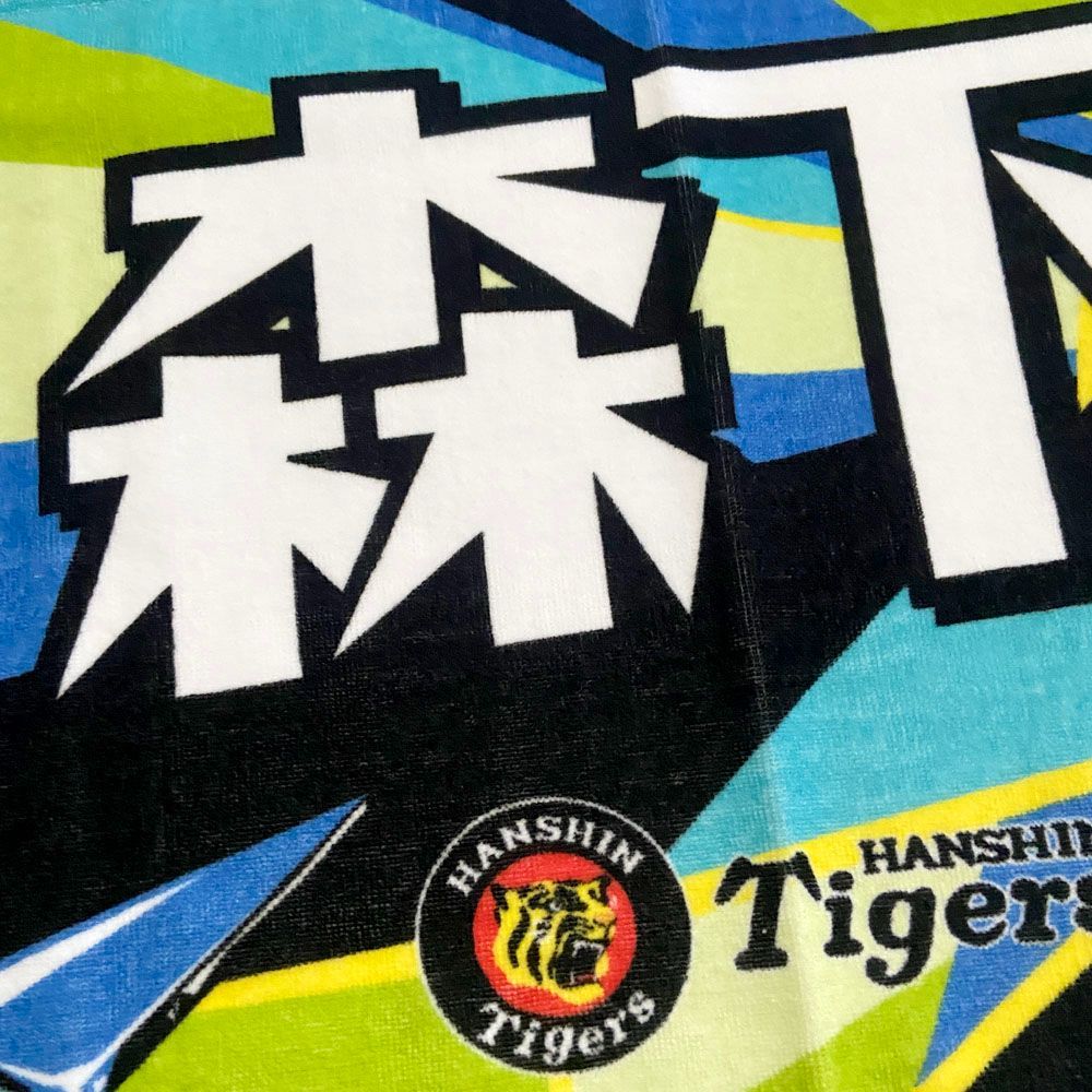 阪神タイガースグッズ 球団承認 阪神タイガース グッズ NEW! ☆選手