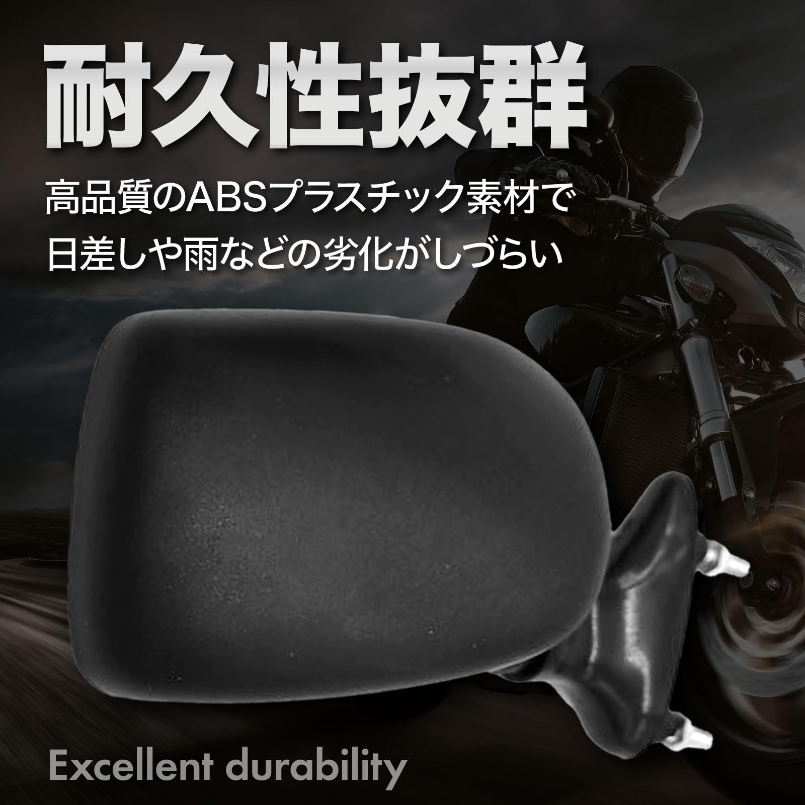 Meliore 汎用 バイク ミラー カウルミラー ロケットカウル オートバイ 