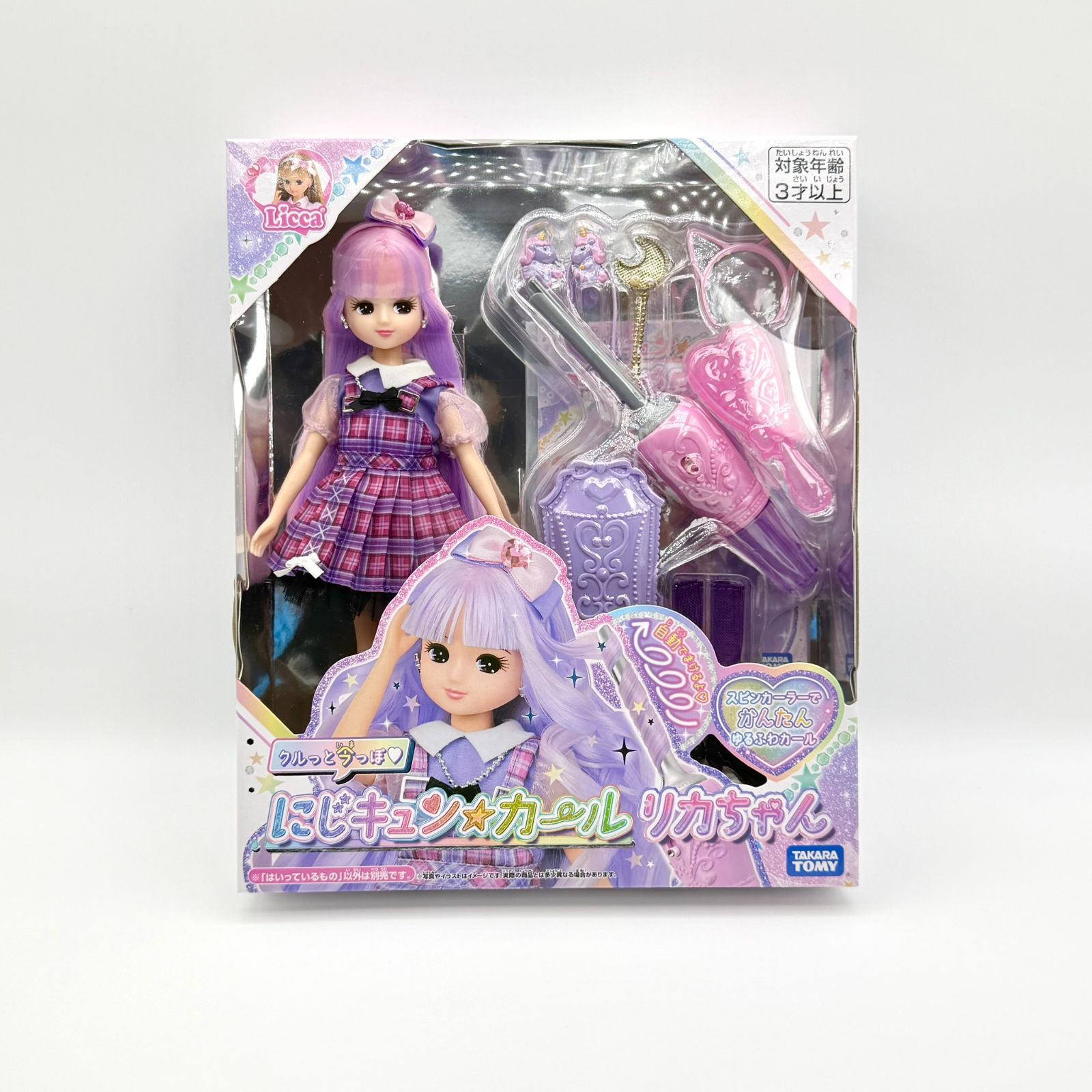 新品未開封】タカラトミー リカちゃん にじキュンカールリカちゃん