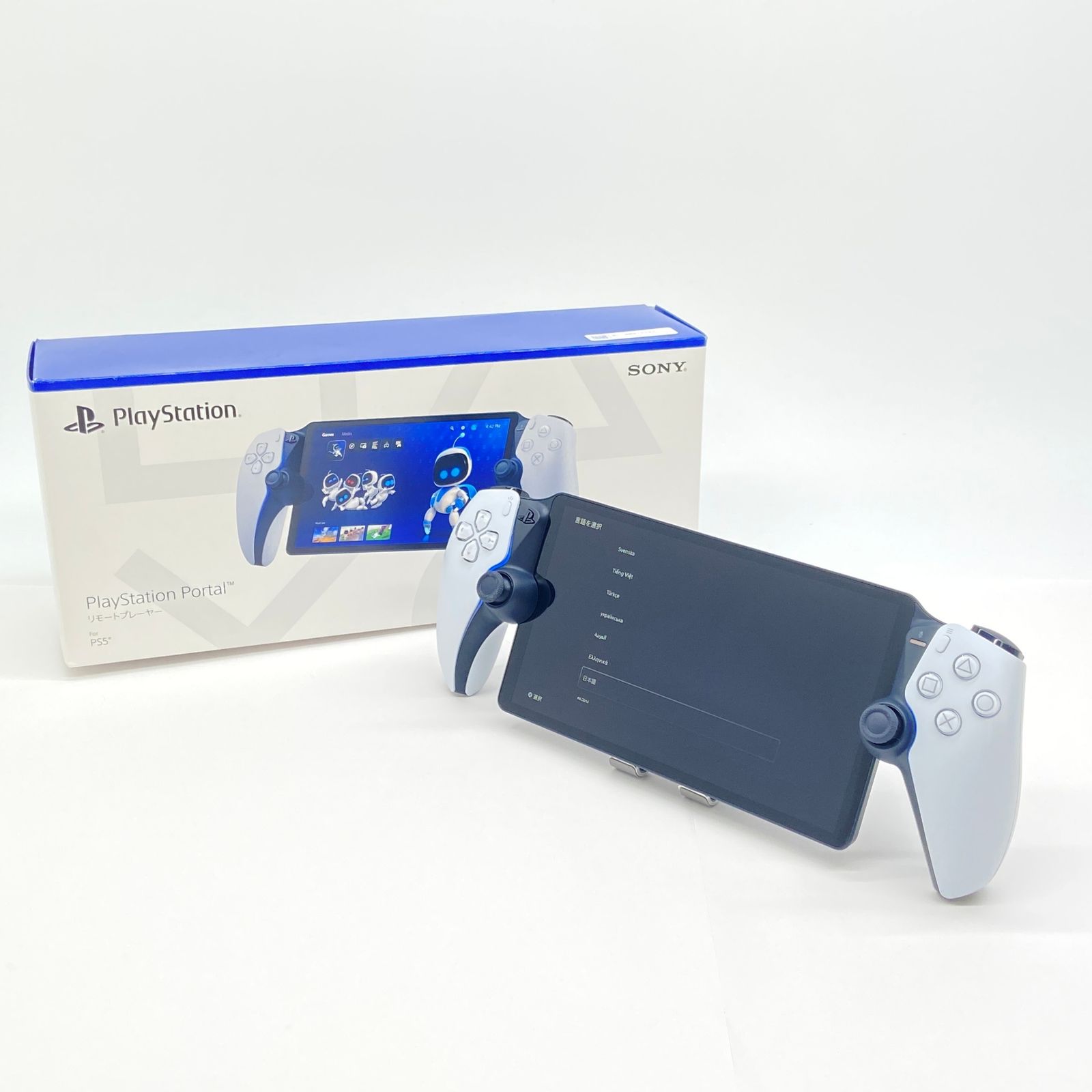 PlayStation Portal リモート プレーヤー プレイステーションポータル 