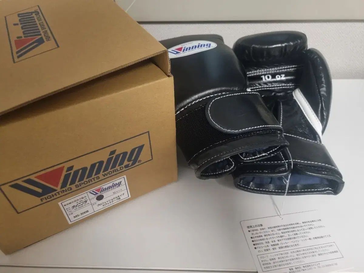 Winning MS-300Bグローブ黒10オンス　JINBEOM KIM 特価 MS-300Bグローブ黒10オンス JINBEOM Winning KIM ブラック 10oz