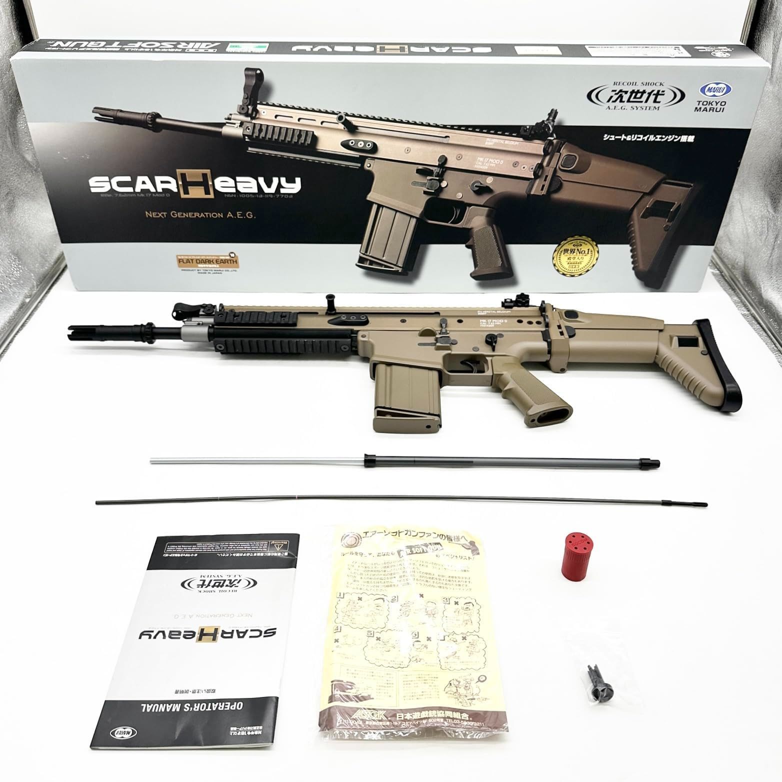 SCAR-H (F.D.E.) 18歳以上次世代電動ガン 【公式通販】