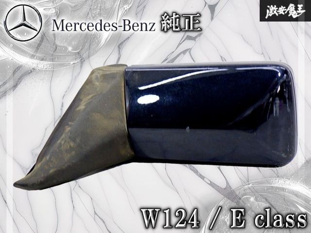 ストア出品！】Benz ベンツ 純正 W124 Eクラス ドアミラー サイド 