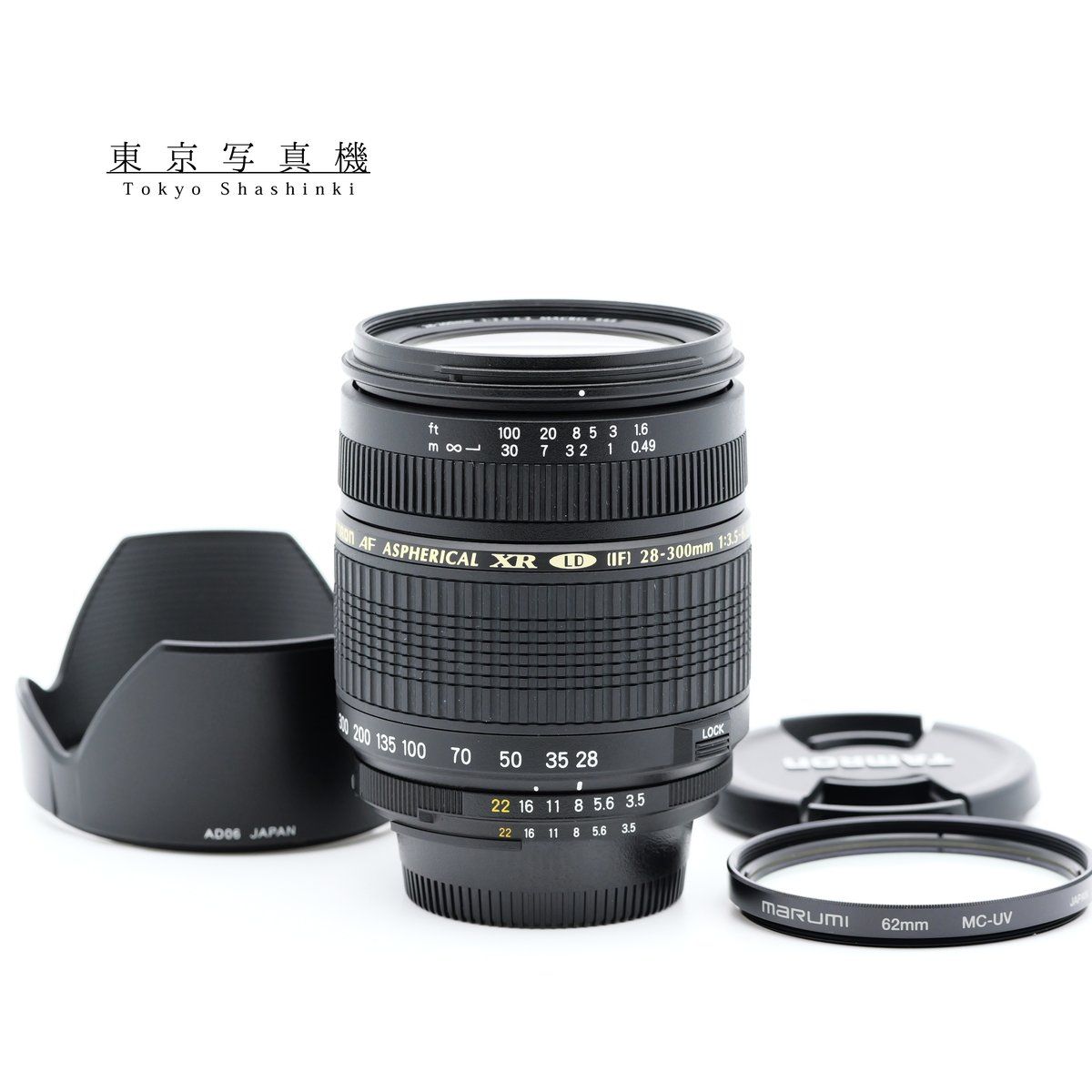 TAMRON AF 28-300mm F3.5-6.3 MACRO XR Di レンズ ニコン Fマウント 