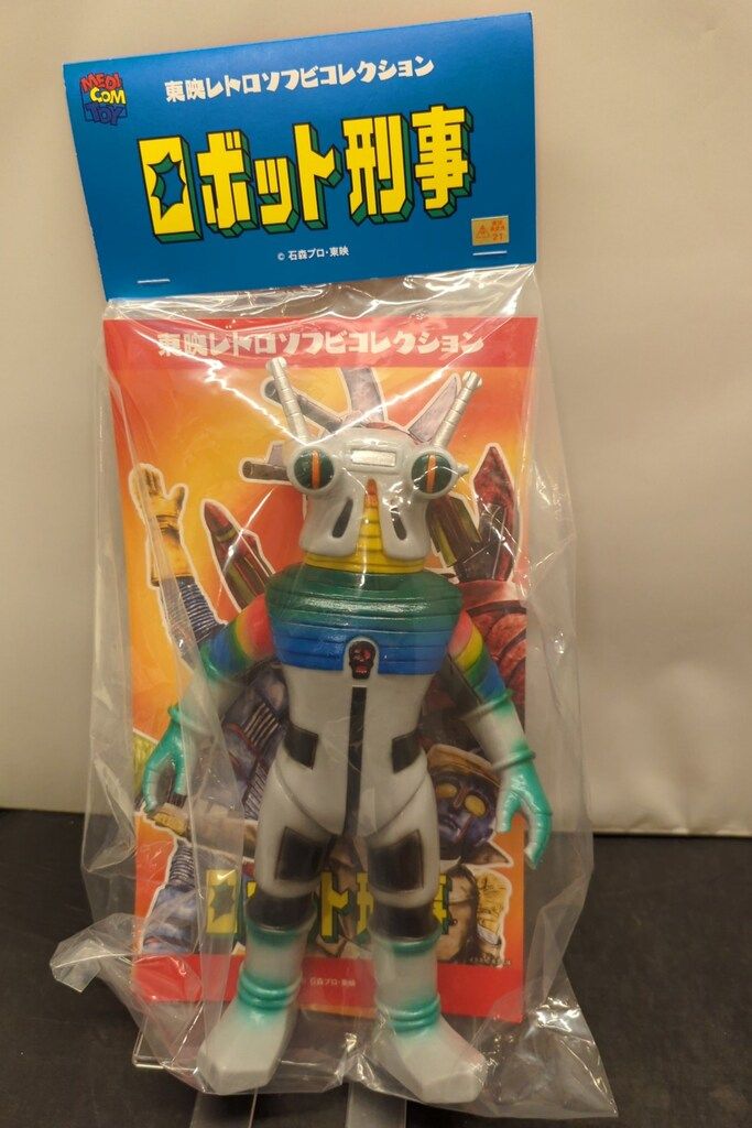 メディコムトイ 東映レトロソフビコレクション カメレオマン ロボット刑事 ソフビ メディコム・トイ 東映レトロソフビコレクション ロボット刑事
