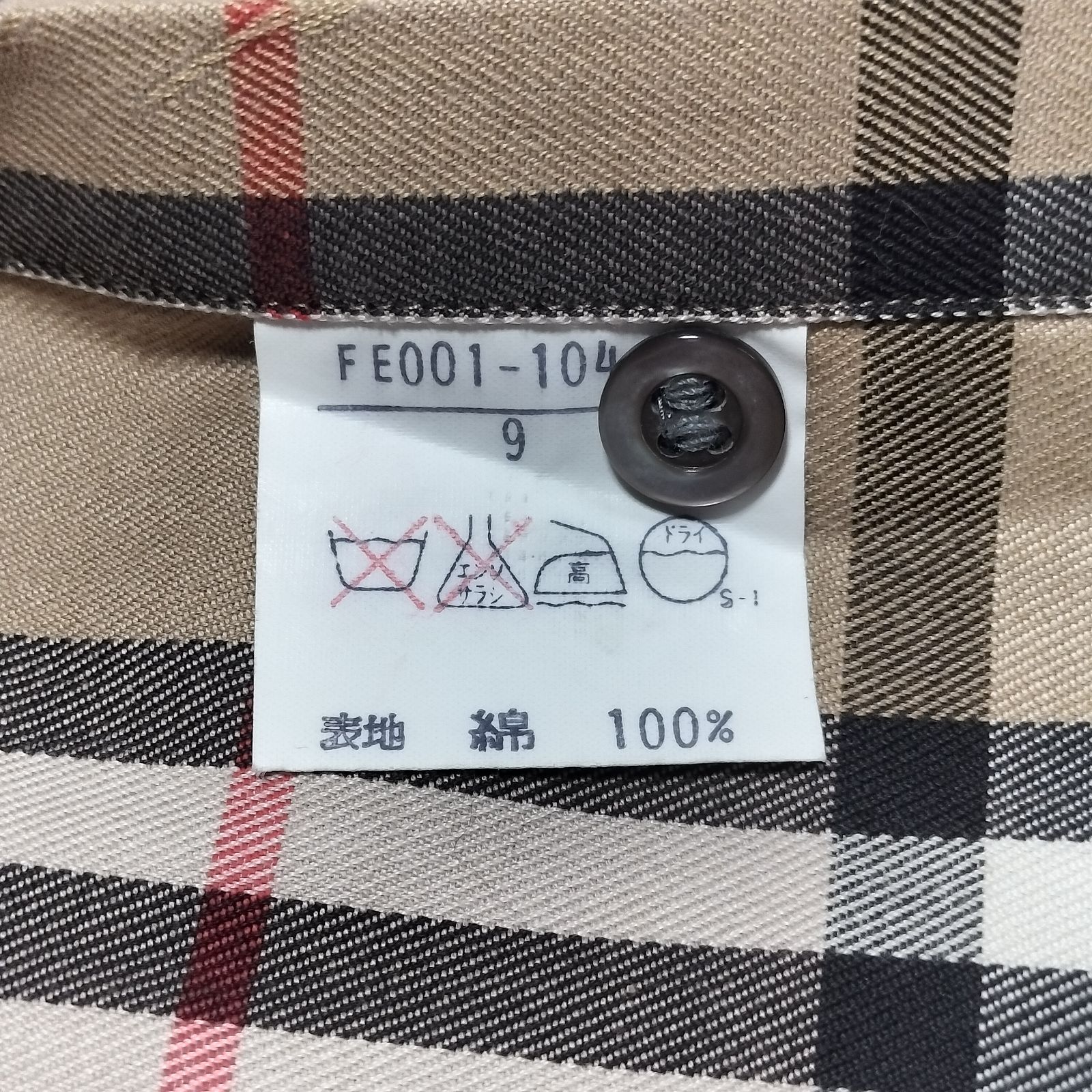 美品】BURBERRYS バーバリー ノバチェック シャドーホース 長袖シャツ 