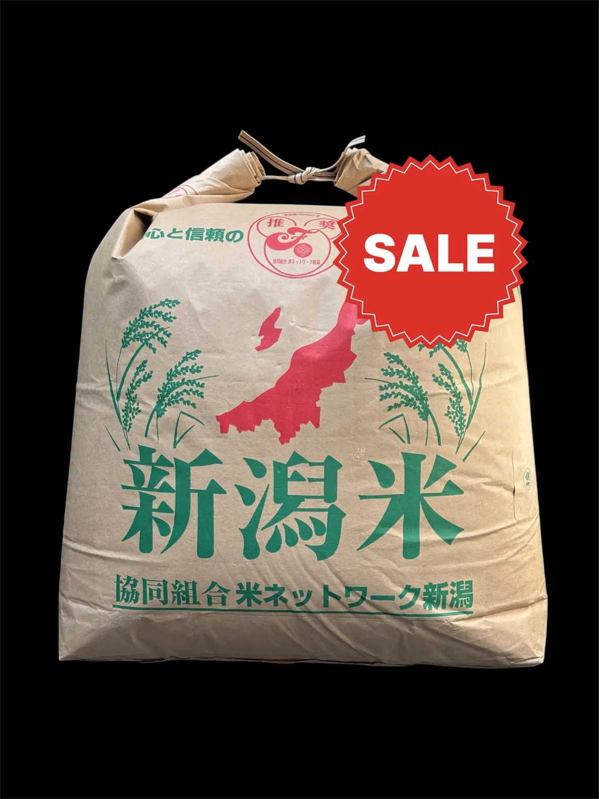 2026年最新】千葉県産 コシヒカリ玄米30キロの人気アイテム - メルカリ