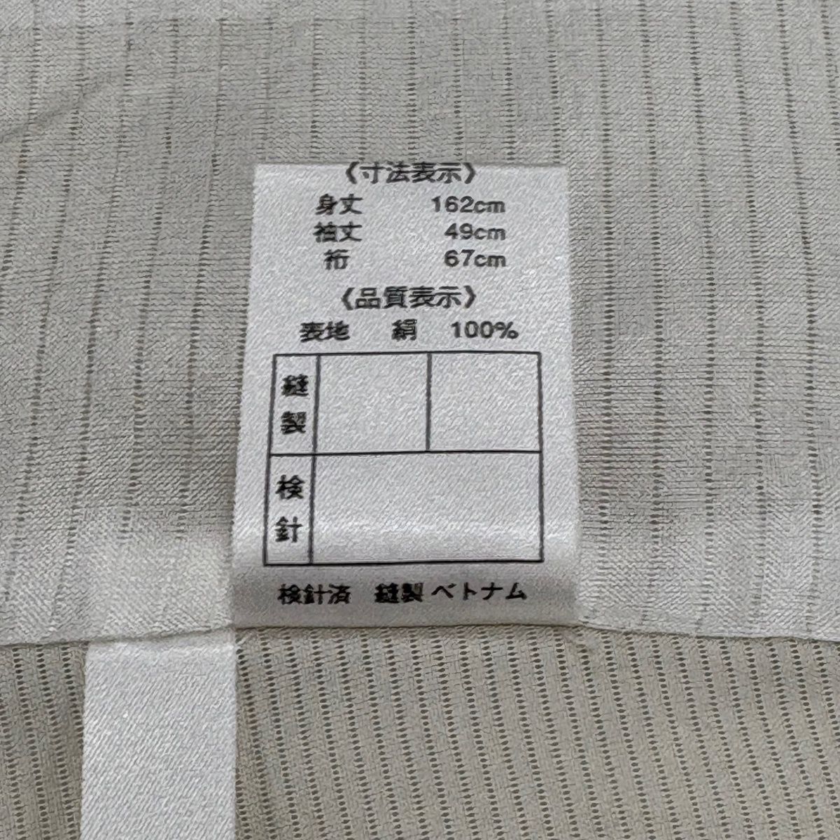 美品】 訪問着 身丈165cm 裄丈68cm L 薄物 絽 枝花 ぼかし 灰緑 正絹