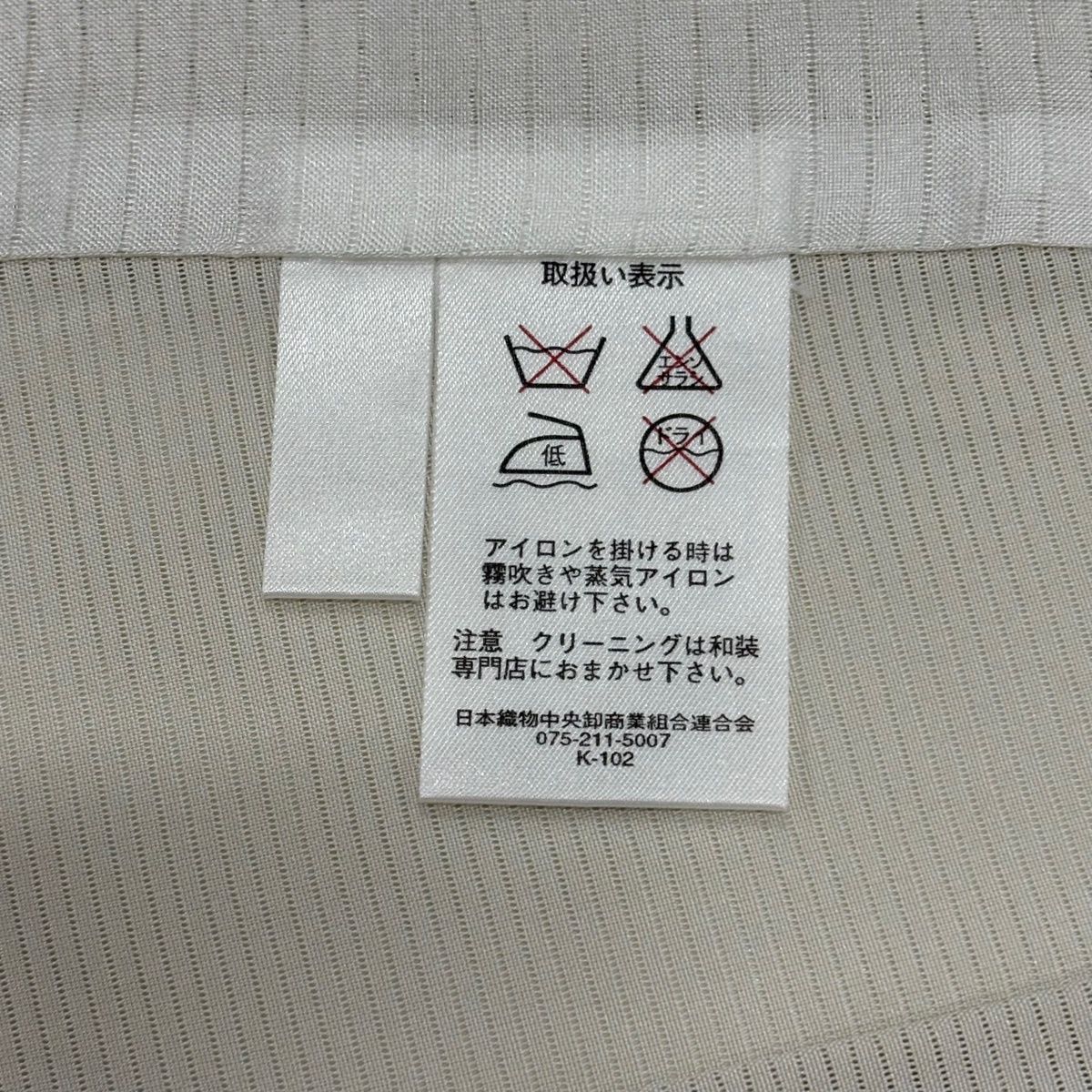 訪問着 美品 名品 身丈167cm 裄丈68cm 正絹 【中古】 美品】 訪問着 身丈165cm 裄丈68cm L 薄物 絽 枝花 ぼかし 灰緑 正絹