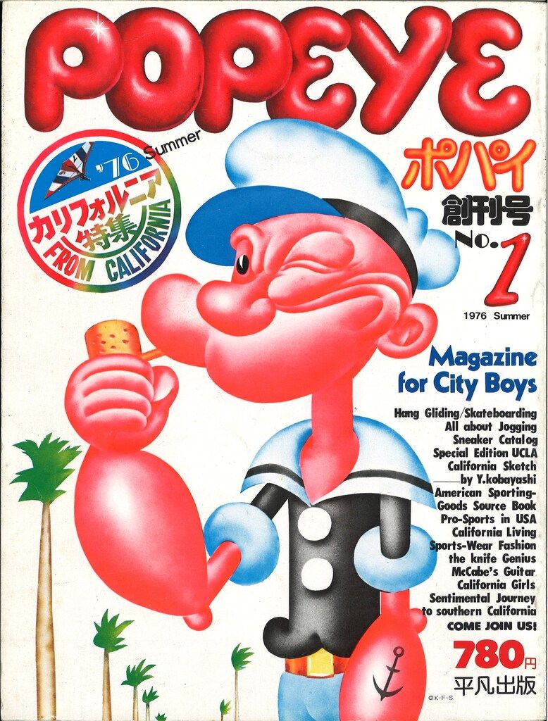 ポスター欠)POPEYE 1976年 SUMMER 創刊号 1 - メルカリ