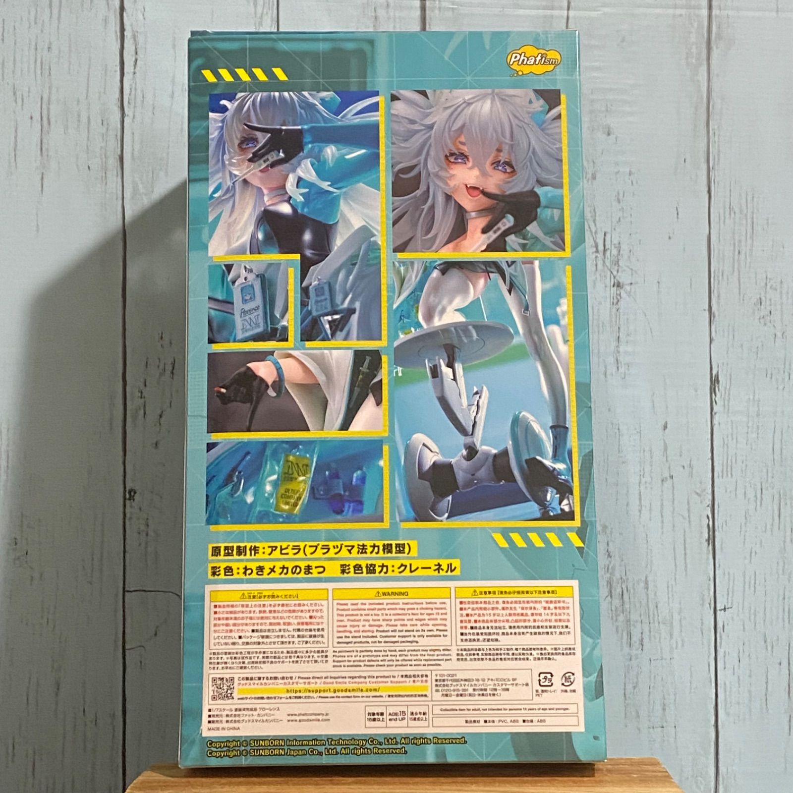 ドールズフロントライン ニューラルクラウド フローレンス 1/7 完成品 