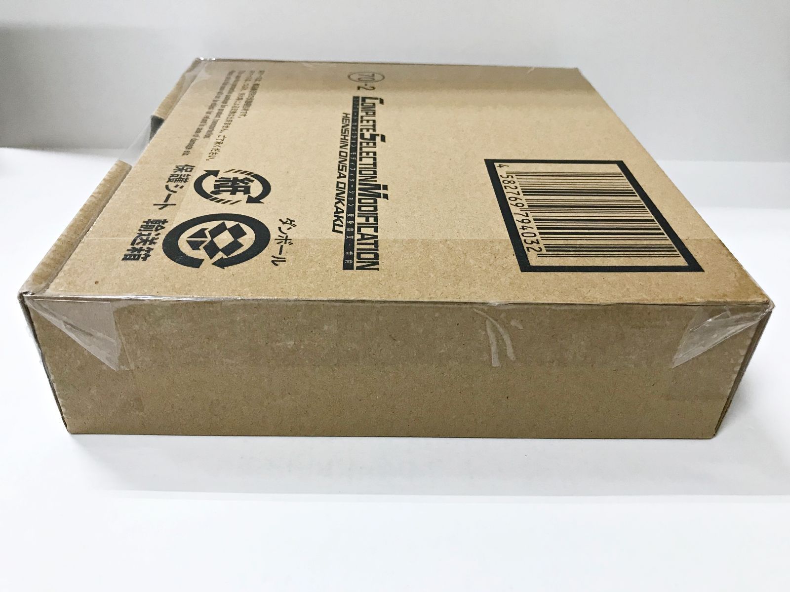 30.【輸送箱未開封】コンプリートセレクションモディフィケーション