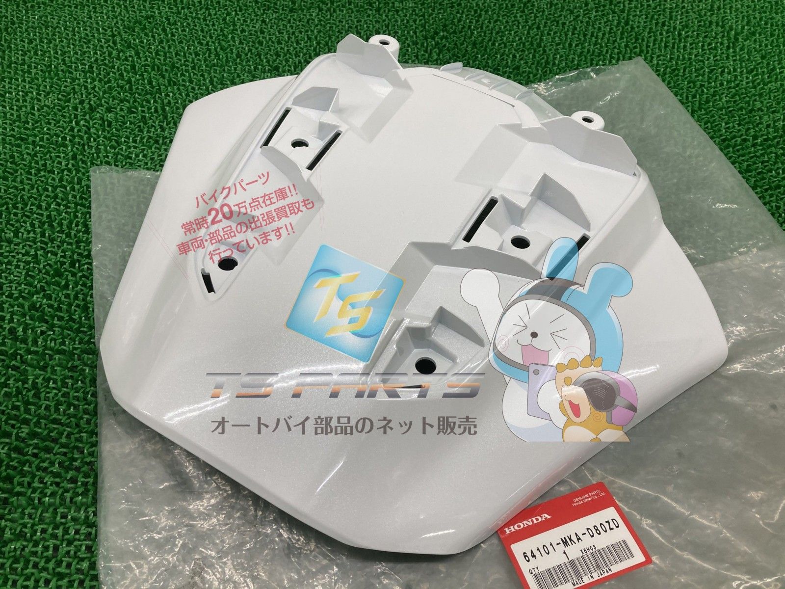 バイク NC750X ラゲッジボックスカバー ホンダ 純正 新品 バイク 部品
