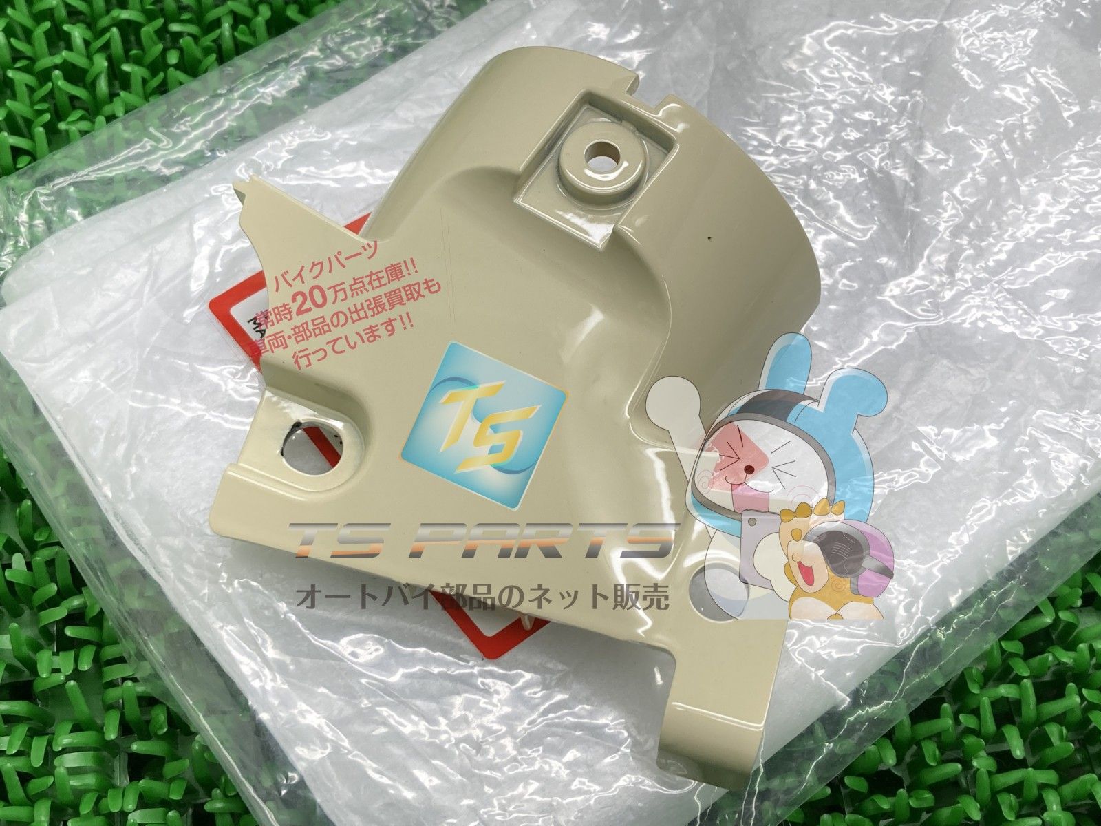 スーパーカブ110 フロントウインカーロアカバー 在庫有 即納 ホンダ