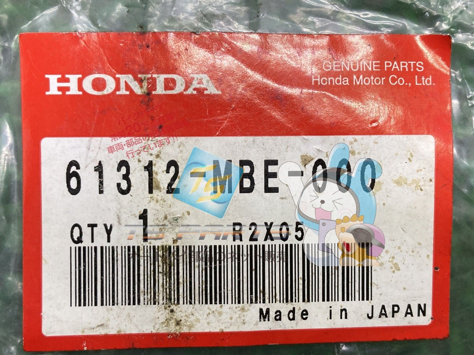 CB400FOUR ヘッドライトステー 右 在庫有 即納 ホンダ 純正 新品