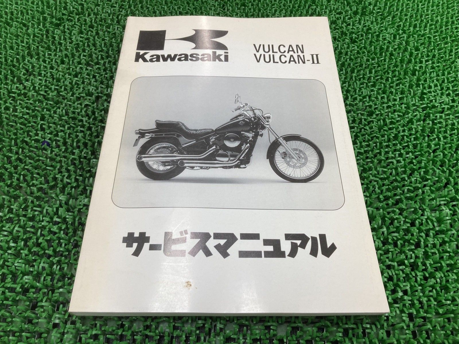 バルカン400 バルカンII サービスマニュアル 1版 カワサキ 正規 中古 VN400-A1 VN400-B1 VN400A-000001～ 配線図有り Sm バルカン400 バルカンII サービスマニュアル 1版 カワサキ 正規 中古