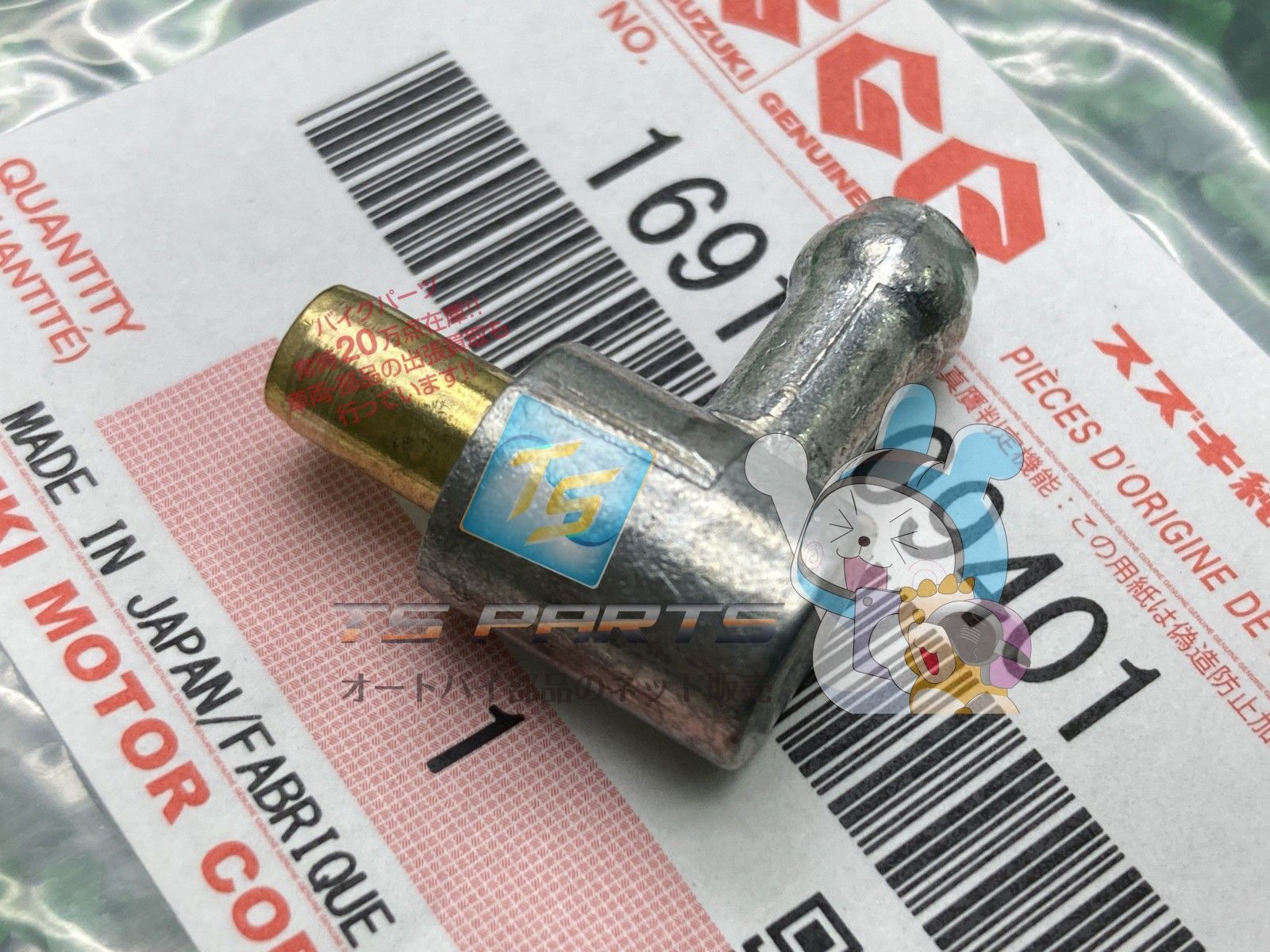 RGV250γ ガソリンコック、燃料コック☆VJ21A、RGV250ガンマ