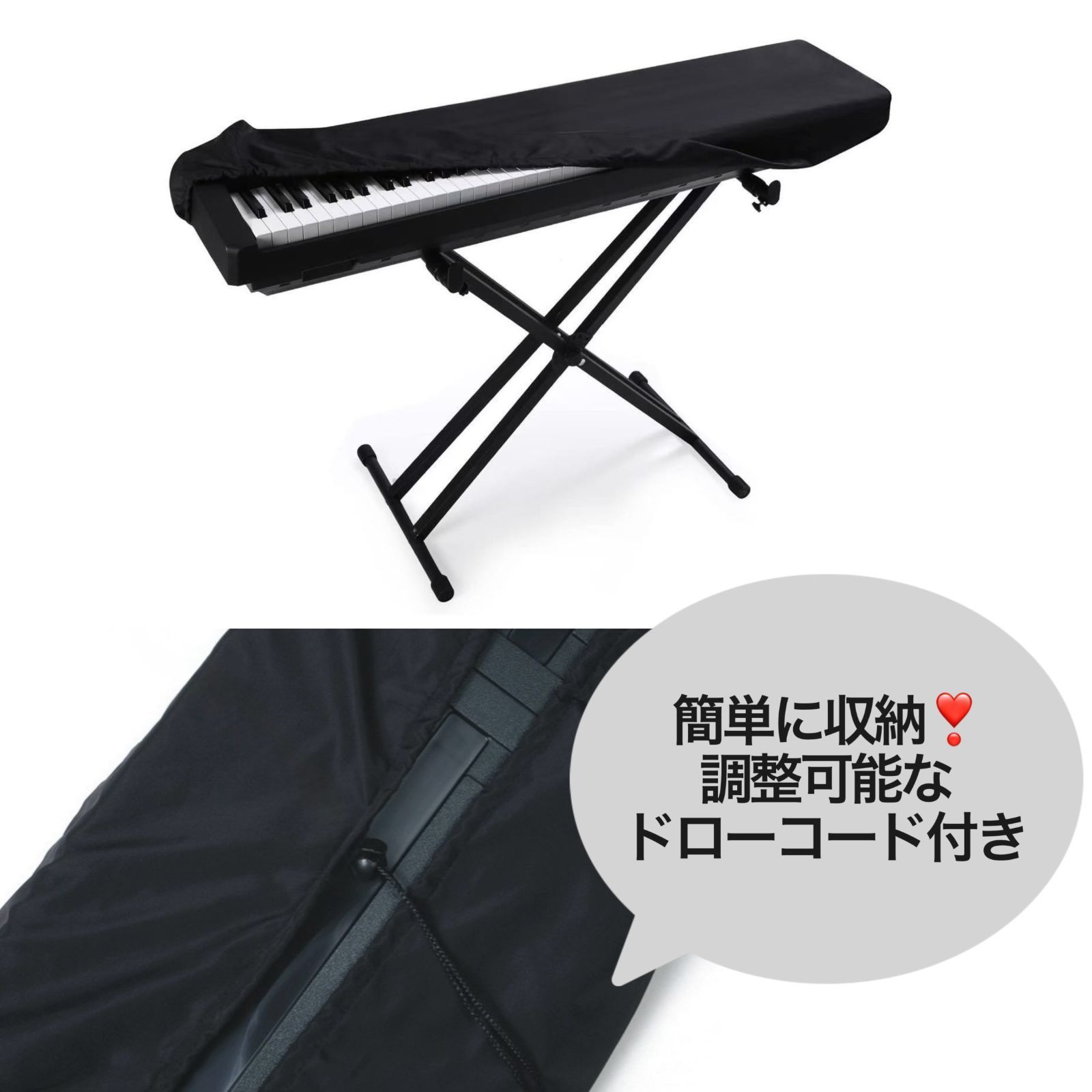 新品 電子ピアノカバー 88鍵盤 ブラック 防塵カバー 撥水