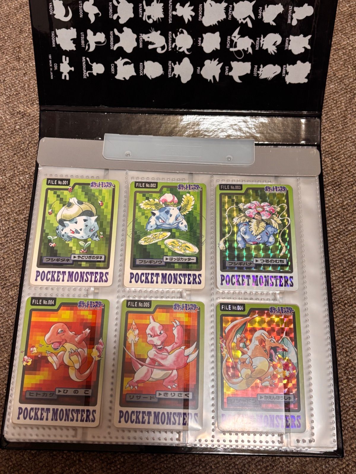 希少】ポケモンカードダス フルコンプ 153種類 おまけ付き まとめ売り