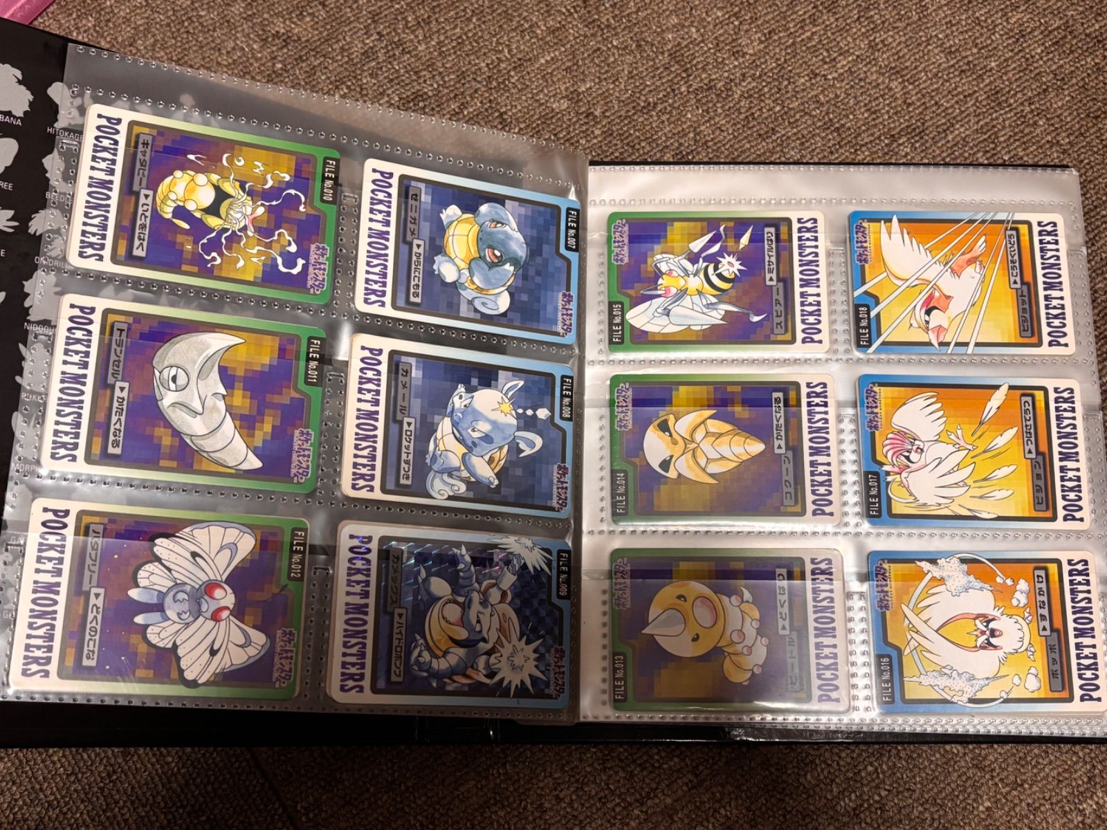 希少♡ポケットモンスター カードダス システムファイル　フルコンプ153種 希少】ポケモンカードダス フルコンプ 153種類 おまけ付き まとめ売り