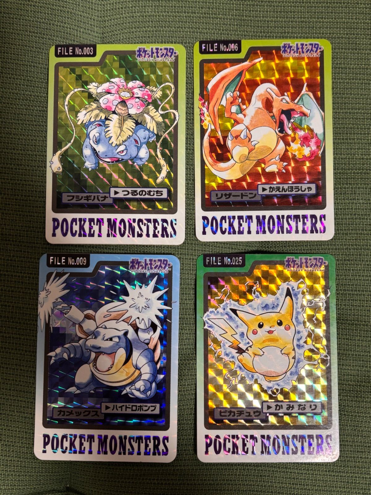 ポケモンカードダス　フルコンプ 希少】ポケモンカードダス フルコンプ 153種類 おまけ付き まとめ売り