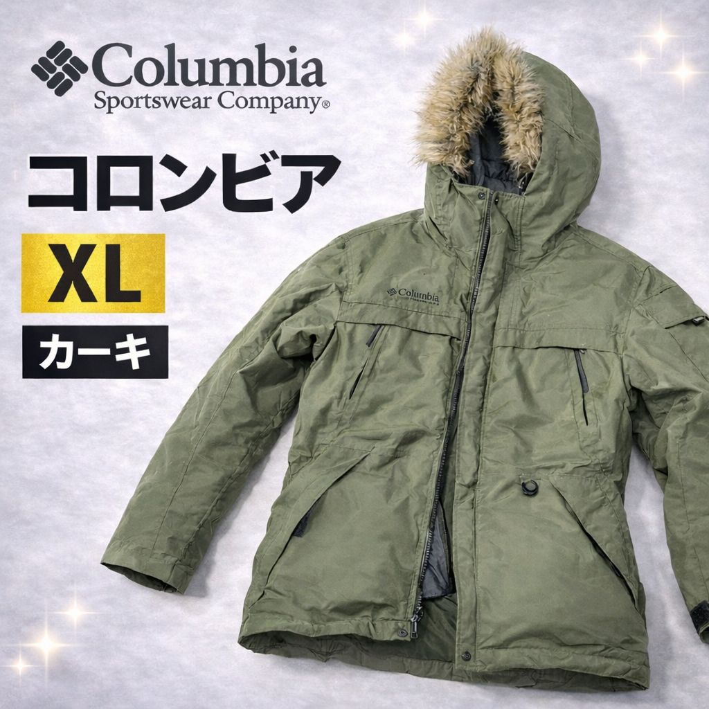 美品】Columbia コロンビア ダウンジャケット XL カーキ ファー付き 