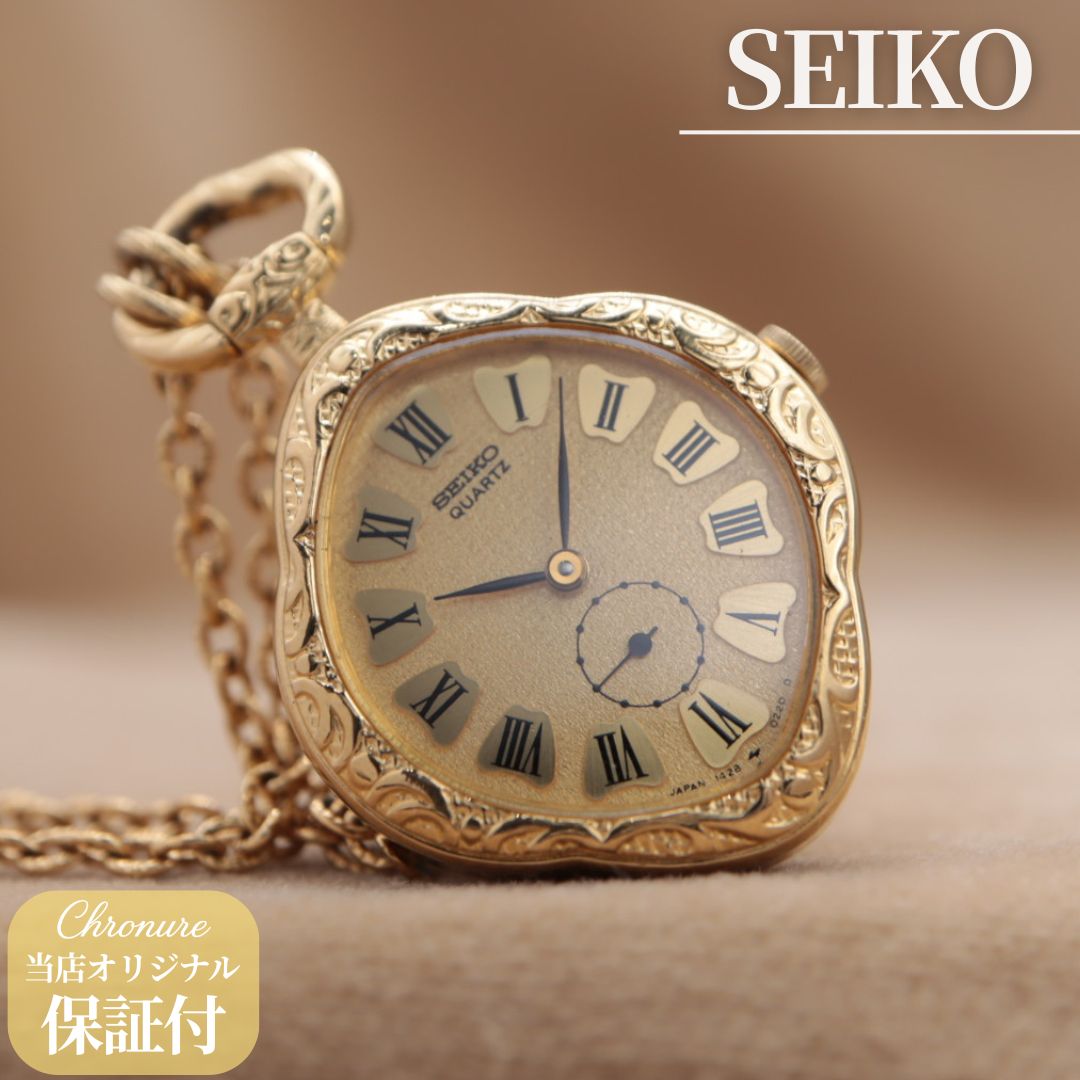 セイコー 1428-5070 SEIKO QUARTZ ペンダントウォッチ ネックレス