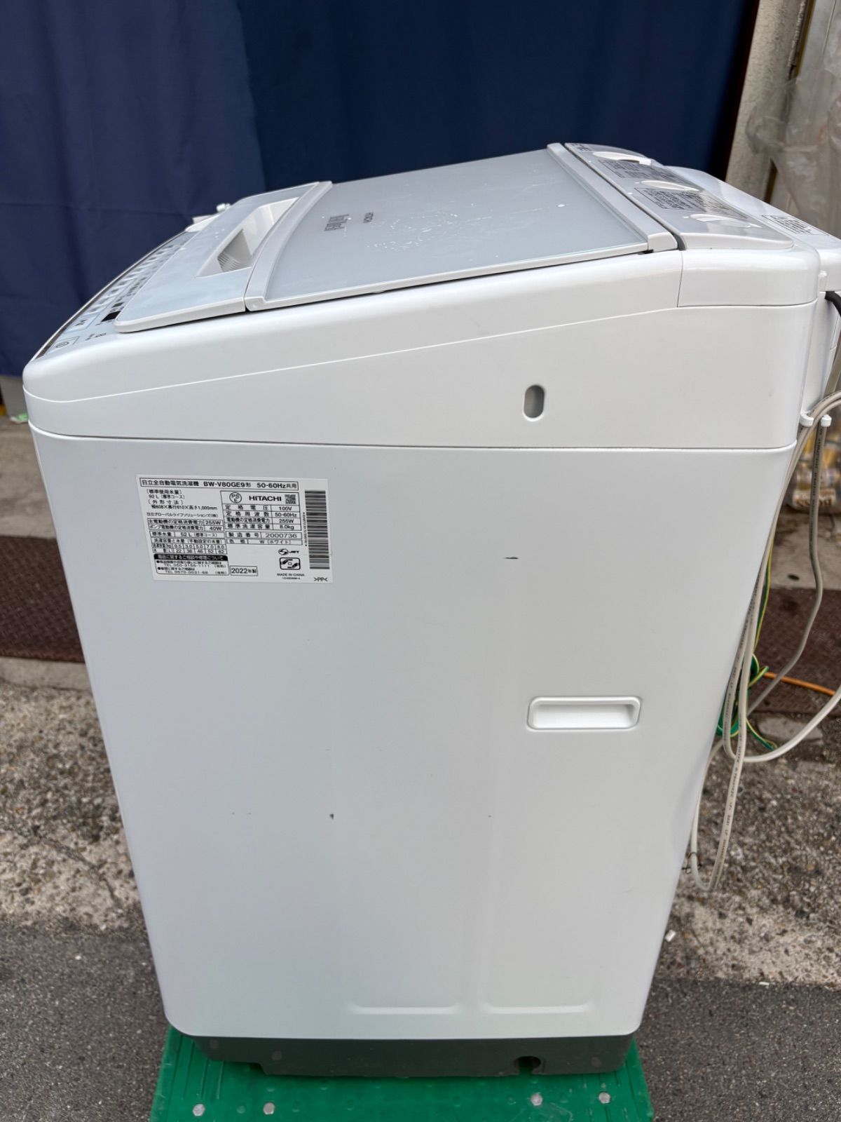 HITACHI 日立全自動電気洗濯機 縦型洗濯機 BW-V80GE9 8kg 2022年製 