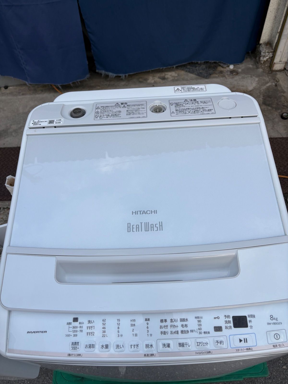 HITACHI 日立全自動電気洗濯機 縦型洗濯機 BW-V80GE9 8kg 2022年製 