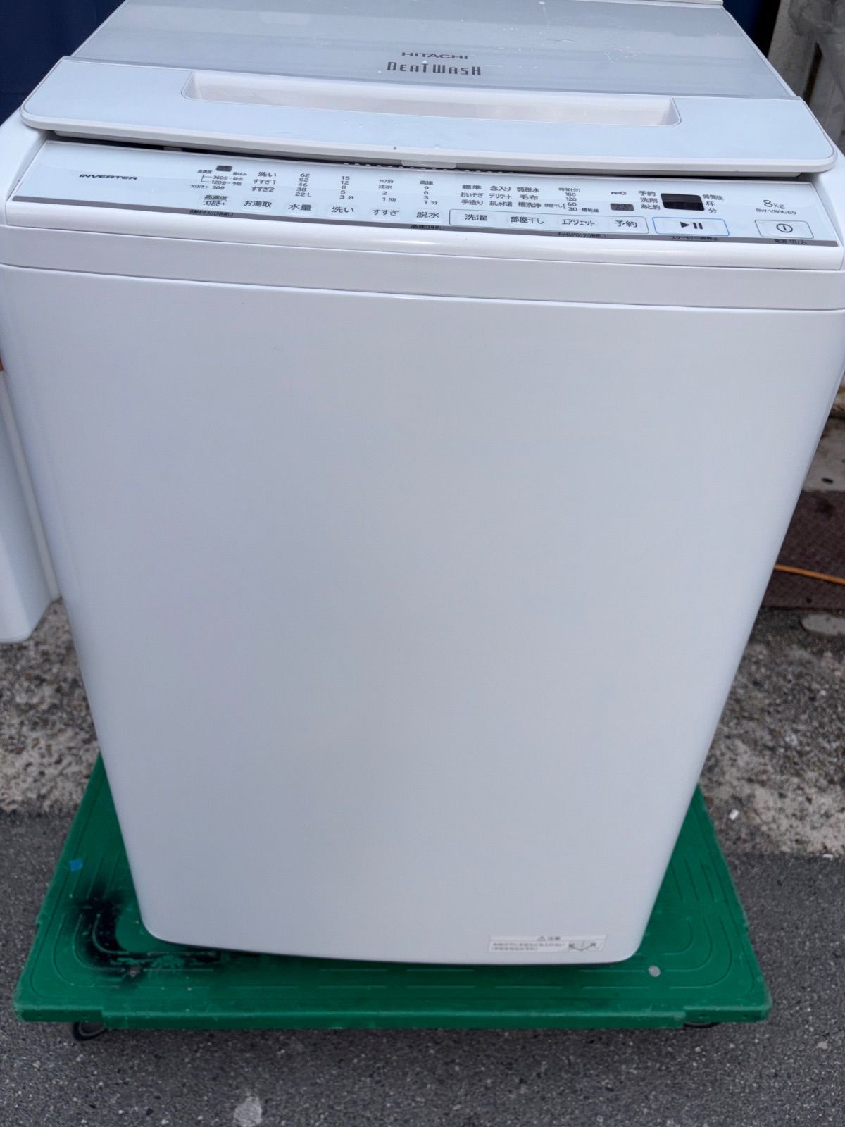 HITACHI 日立全自動電気洗濯機 縦型洗濯機 BW-V80GE9 8kg 2022年製 
