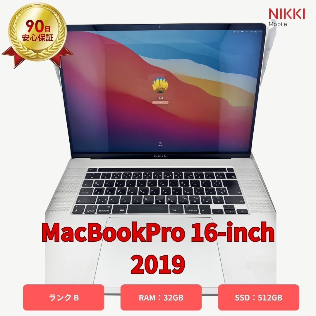 MacBook Pro 16