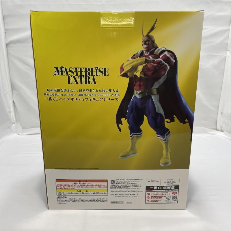 中古】開封)BANDAI 一番くじ ラストワン賞 オールマイト ～シルバー