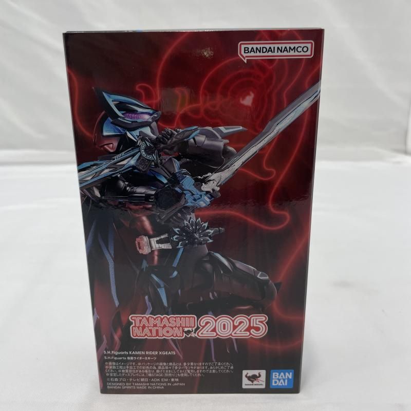 仮面ライダーXギーツ ミニレビュー | ヒーロー 【開催記念商品】S.H.