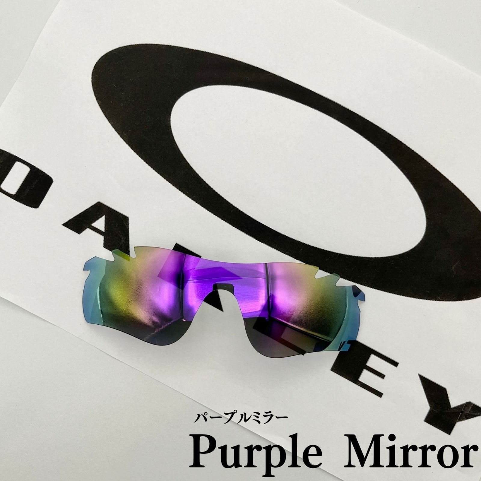 Oakley スポーツ用サングラス 黒/紫 ミラー加工 オークリー OAKLEY 互換品 偏光レンズ スポーツサングラス 交換レンズ
