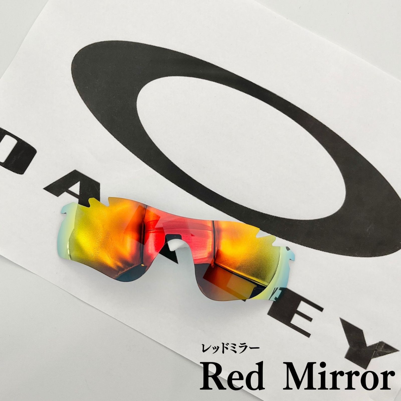 オークリー OAKLEY 互換品 偏光レンズ スポーツサングラス 交換レンズ