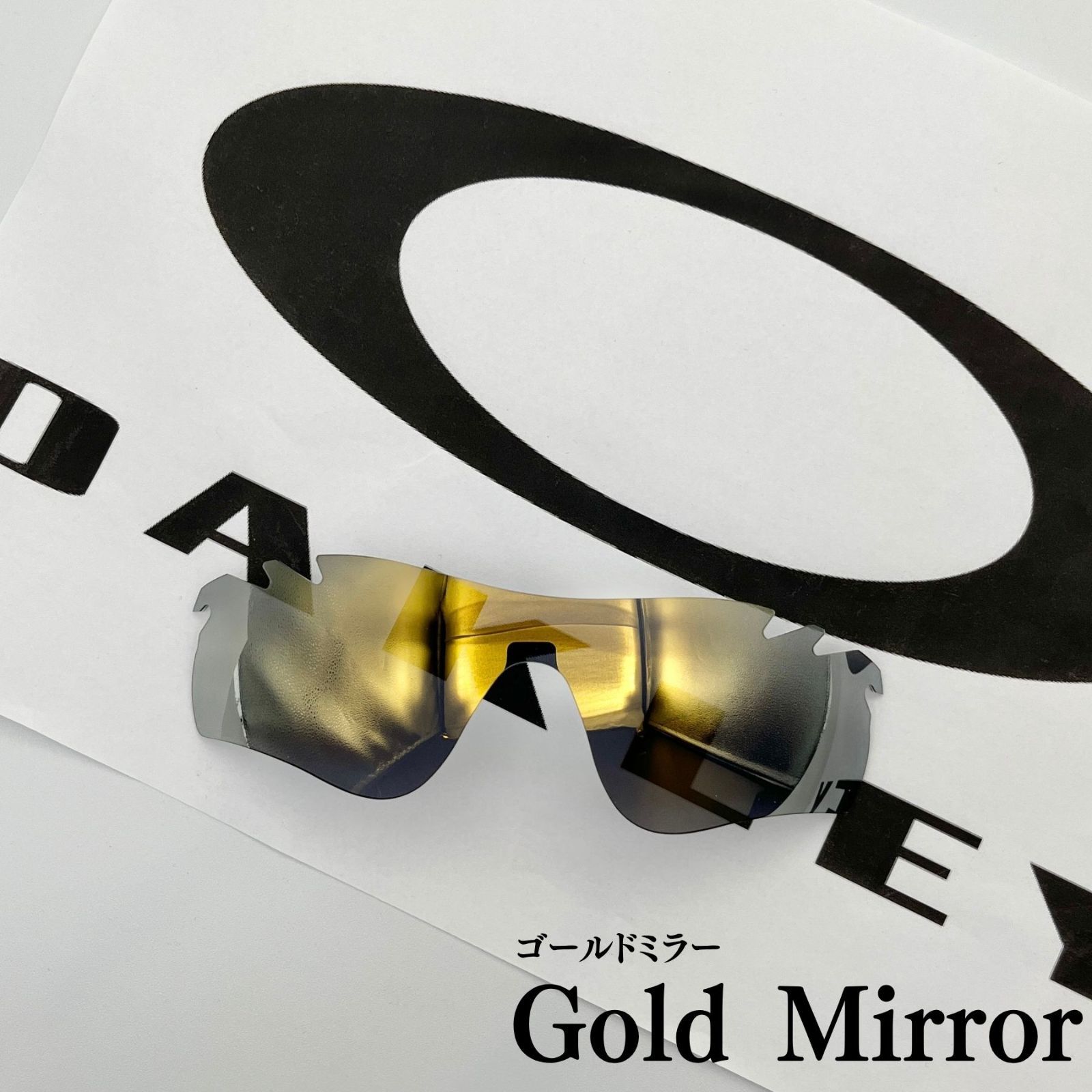 オークリー OAKLEY 互換品 偏光レンズ スポーツサングラス 交換レンズ