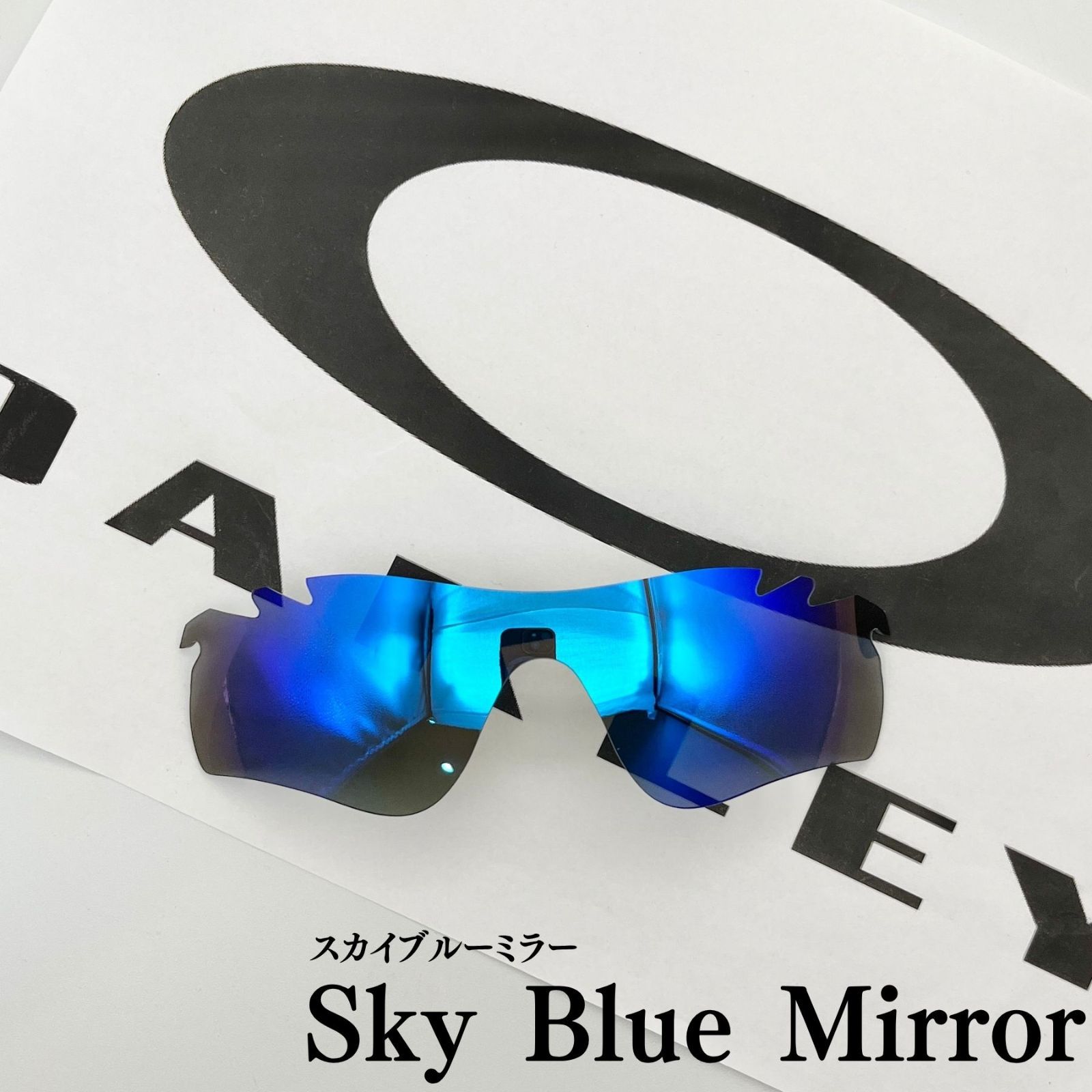 オークリー OAKLEY 互換品 偏光レンズ スポーツサングラス 交換レンズ 